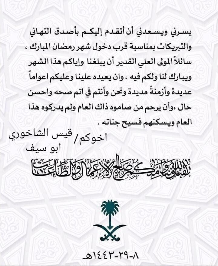 قيس الشاخوري أبو سيف (@qaes1388) on Twitter photo 