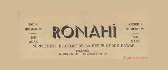 diyarname1's tweet image. - 1942: Kovara Ronahî ya Celadet Alî Bedirxan li Şamê derket.
diyarname.com/iro-ci-qewimi.…
#Ronahî #Celadet #CeladetAliBedirxan