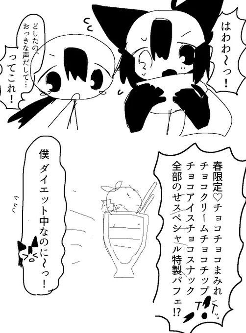 エイプリルフー 