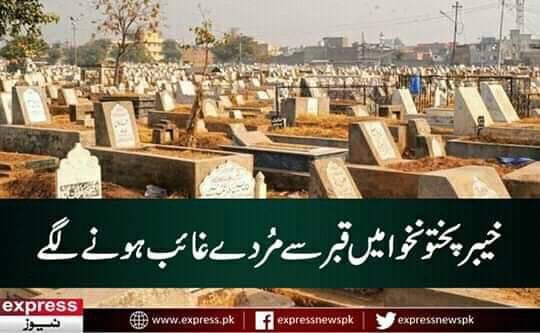Tahir_BhattiPML's tweet photo. It is a pity that the man turned out to be the most corrupt ruler whom a Chief Justice took notice and called honest and trustworthy.
 #قوم_کا_مجرم_عمران_خان https://t.co/PlMvE1AZ7Z