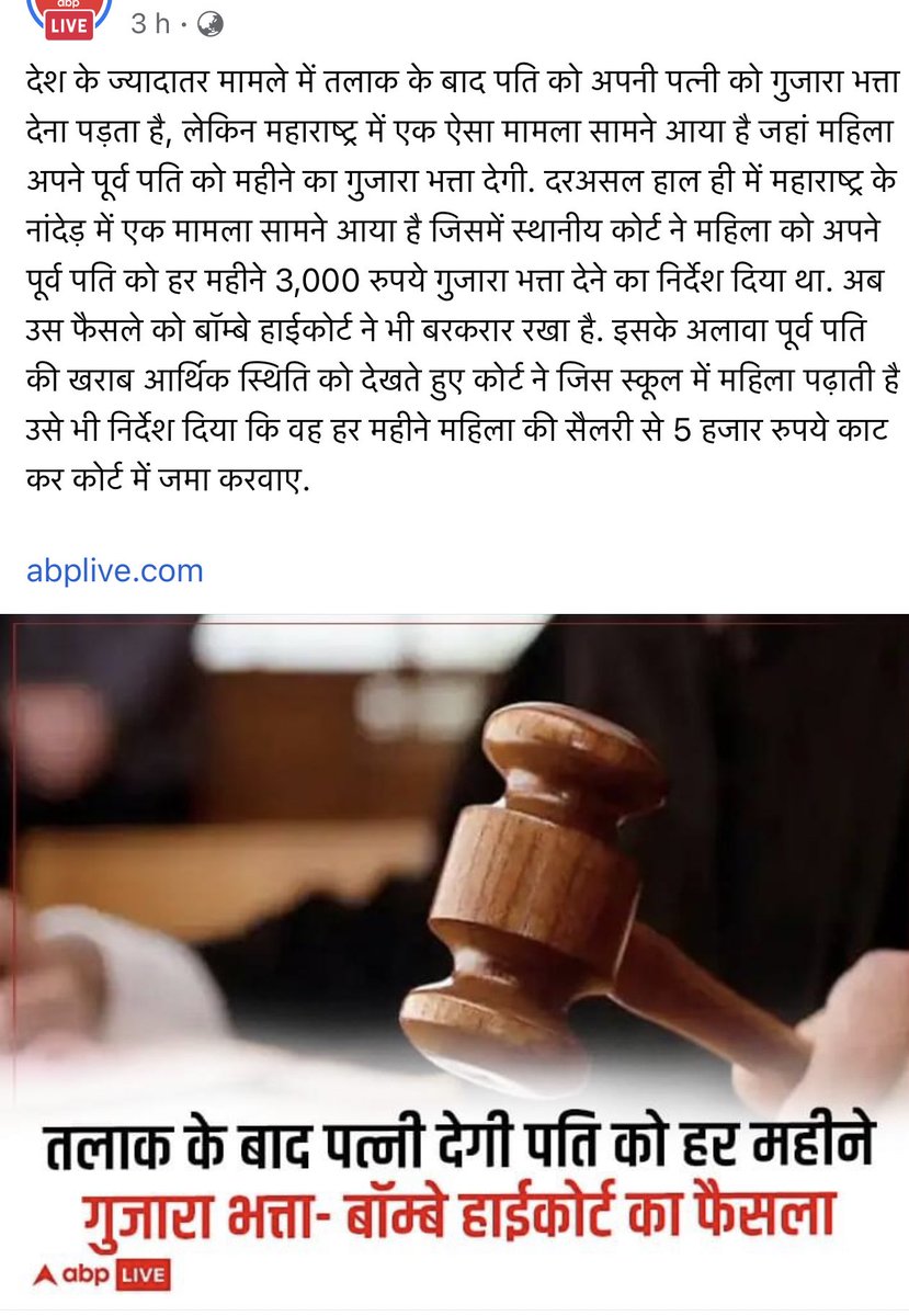 GaganPratapMath's tweet photo. बहुत सुंदर समानता का अधिकार दिख रहा है।🥰😍 https://t.co/TvQrMTdmj9