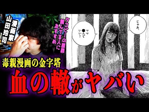 惡の華 画像 最新情報まとめ みんなの評価 レビューが見れる ナウティスモーション 惡の華 画像 最新情報まとめ みんなの評価 レビューが見れる ナウティスモーション