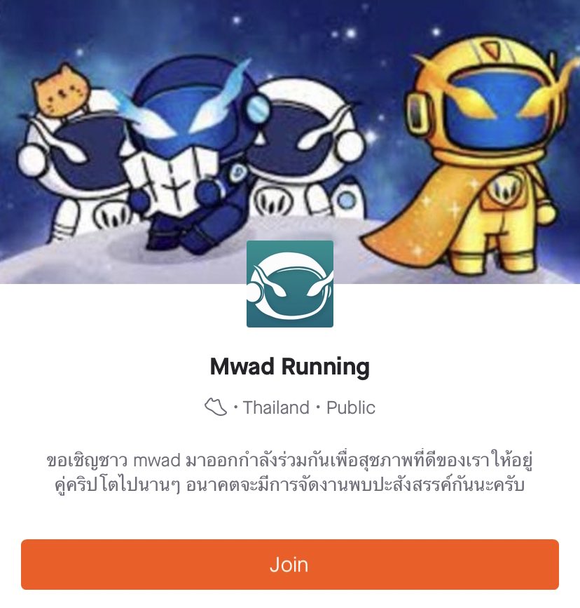 MetaWardenGuild's tweet photo. MWAD is a strong community. Let's put on your shoes and run together🏃‍♂️

See how to join the club in the reply 👇 https://t.co/isW6gq1bXF