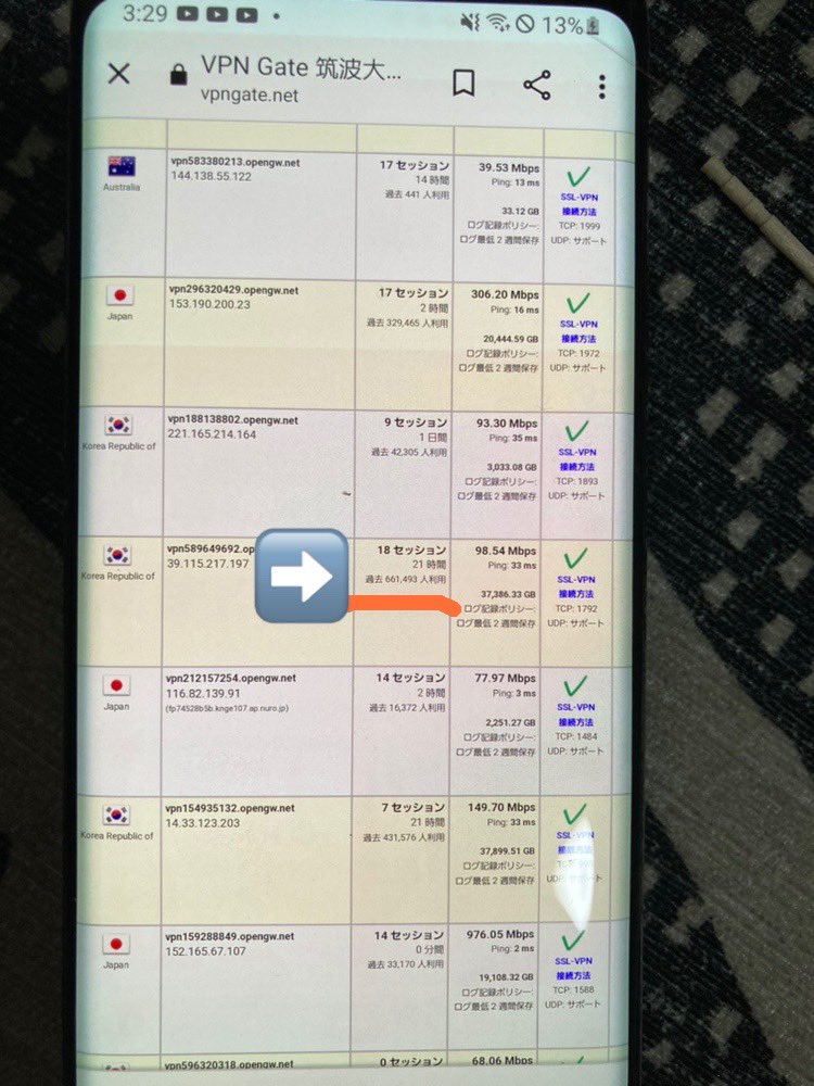 在 Twitter 上查看 Skz Inf8 在 22年3月8日的推文 Twitter