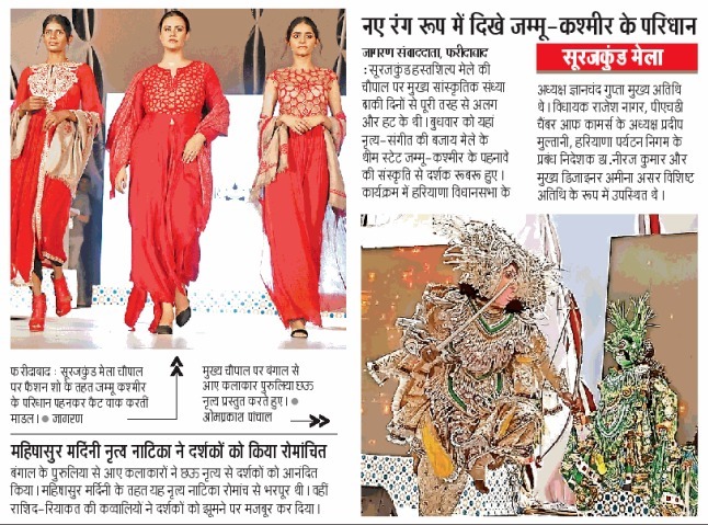 cmohry's tweet photo. सूरजकुंड मेले में आए ��र्यटकों को खूब भा रहे देश-विदेश की विभिन्न संस्कृतियों के रंग

#SurajkundMela2022 https://t.co/RKncmcdn6u