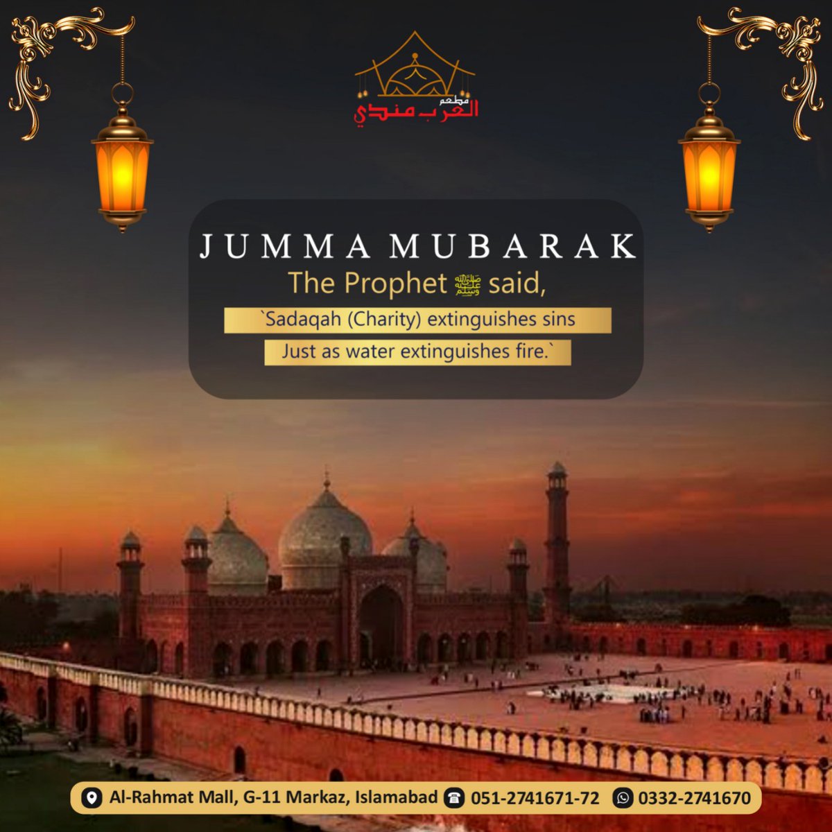 alarab_mandi's tweet photo. Remember me, i will remember you and be thankful to me and do not be ungrateful to me.
#jummahmubarak #AlArabMandi #jummah #friday #firdaythoughts #blessedfriday #islamicpost https://t.co/cQvZoOsbct