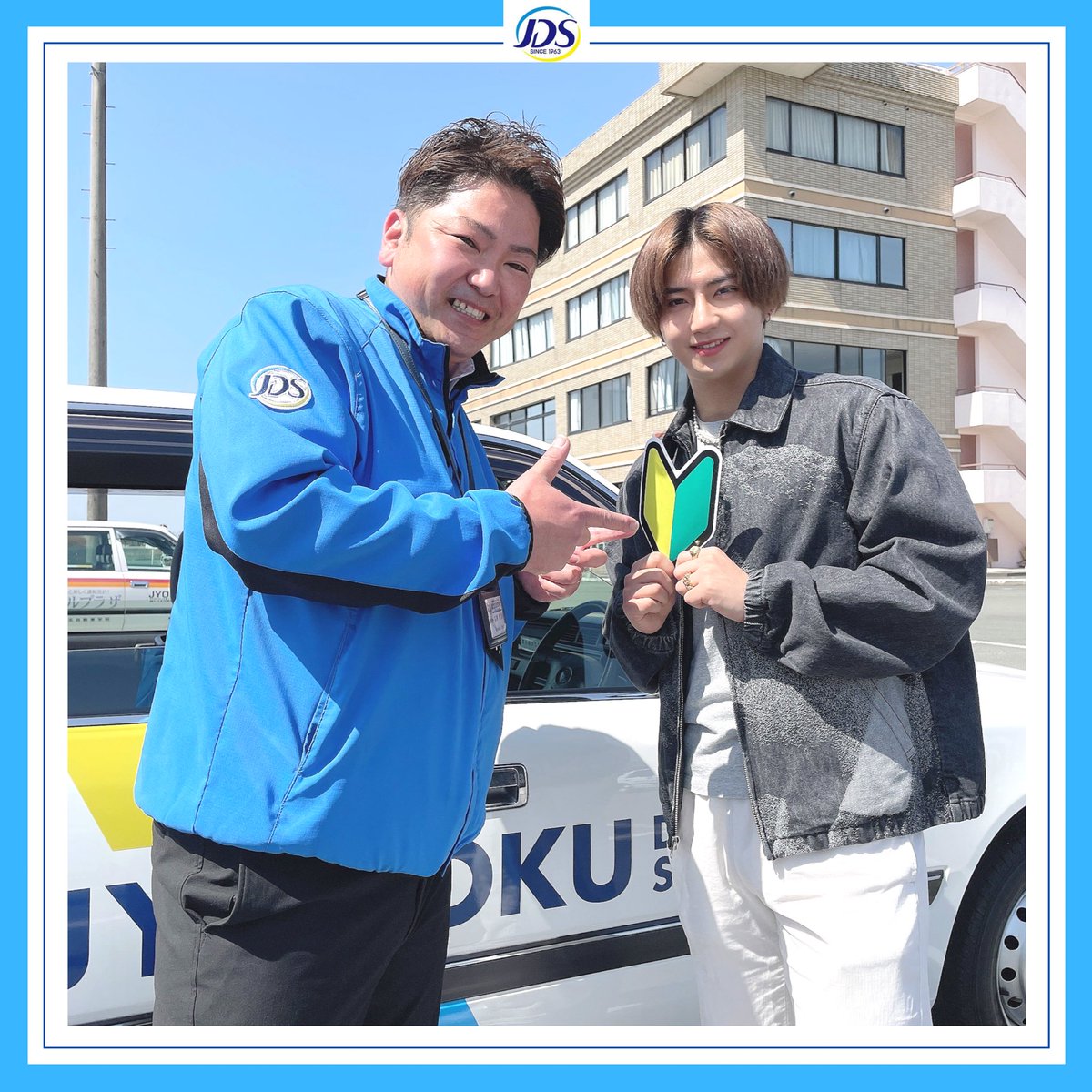熊本 城北 自動車 学校
