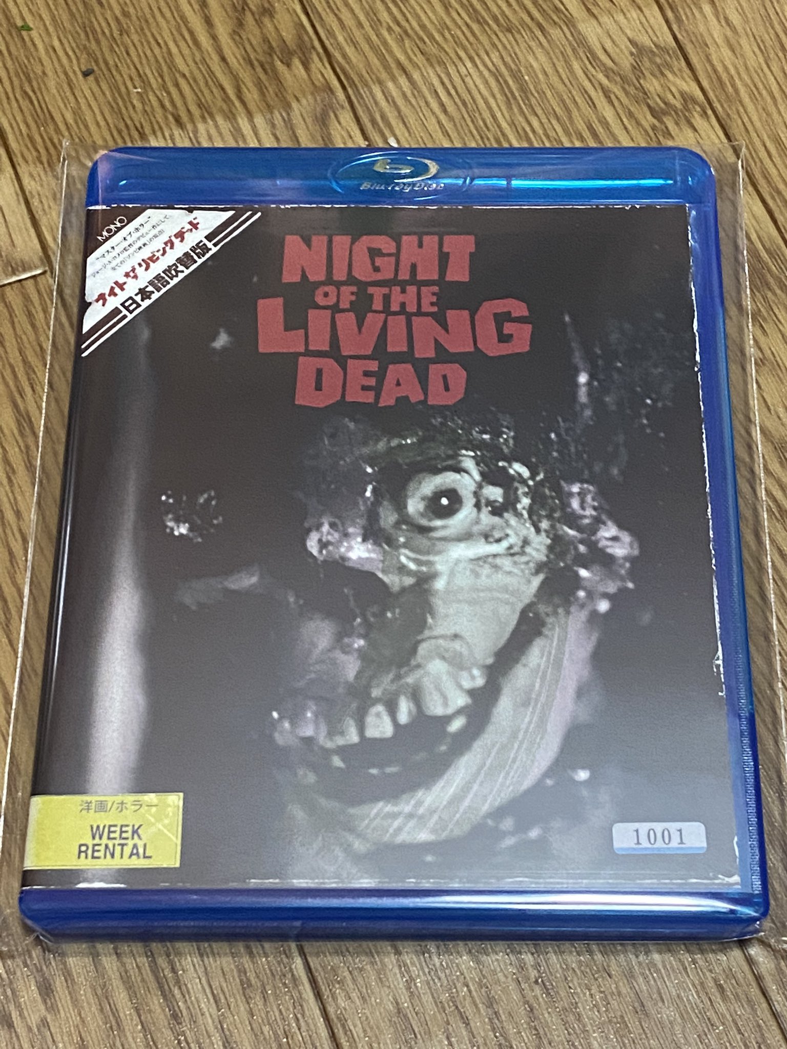 大幅値下げ！激レア！廃盤DVD マーティン('77米) ジョージ・A.ロメロ Amazon.co.jp: ナイトライダーズ : ジョージ・A・ロメロ エド