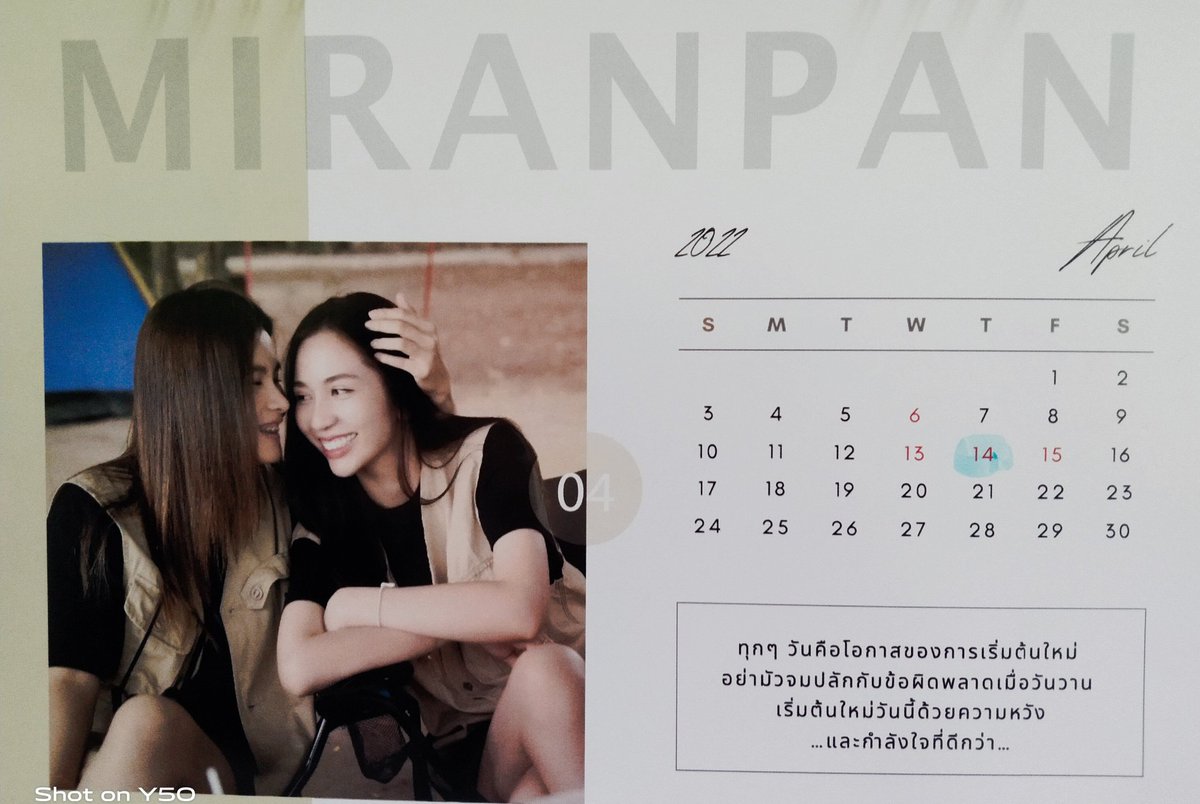 PanneeAnthaiso2's tweet photo. สวัสดีเดือน4 https://t.co/ru7daTnnGB