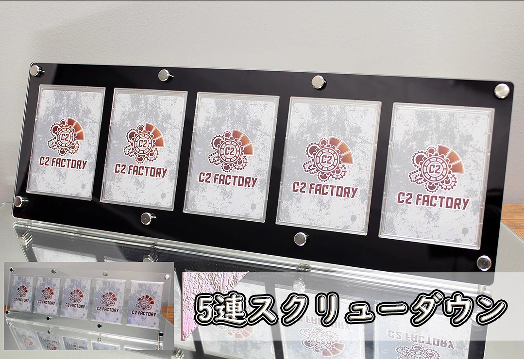 C2FACTORY@TCGサプライ製作屋 on X: 