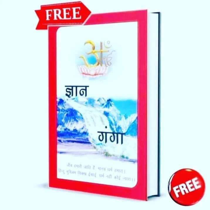 PriyaSh79558496's tweet photo. #GodMorningFriday

Being free to make life choices, learning Sat-Gyan by reading the Sacred Book ‘The Way of Living’ and by listening sermons of the Enlightened @SaintRampalJiM Ji on Satlok Ashram Youtube Channel.
#FridayMo https://t.co/clVzD7xLfk