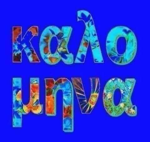 GiannhsParas's tweet photo. @ntinagampou Μου αρεσεις
Τα χείλια σου
Το κραγιόν  που βαζης
Υπεροχη😃💞 https://t.co/9aLtrtncjM