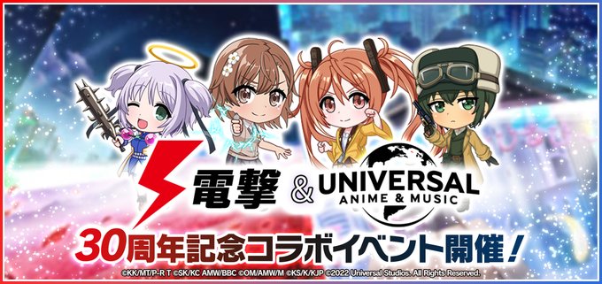 ブラック ブレット 感想 評価 レビュー アニメ