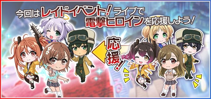ブラック ブレット 感想 評価 レビュー アニメ