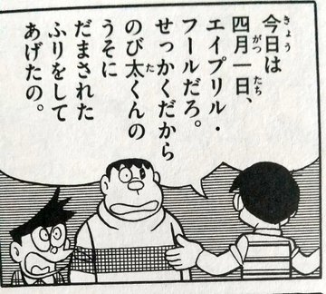 1 テレビ放映予定 のブログ記事一覧 ちょっと気になるドラえもん最新情報