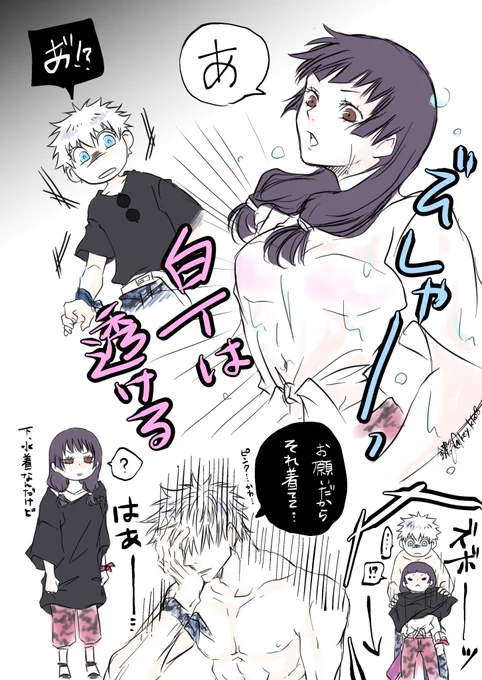 せが存記
五歌
rkgk 