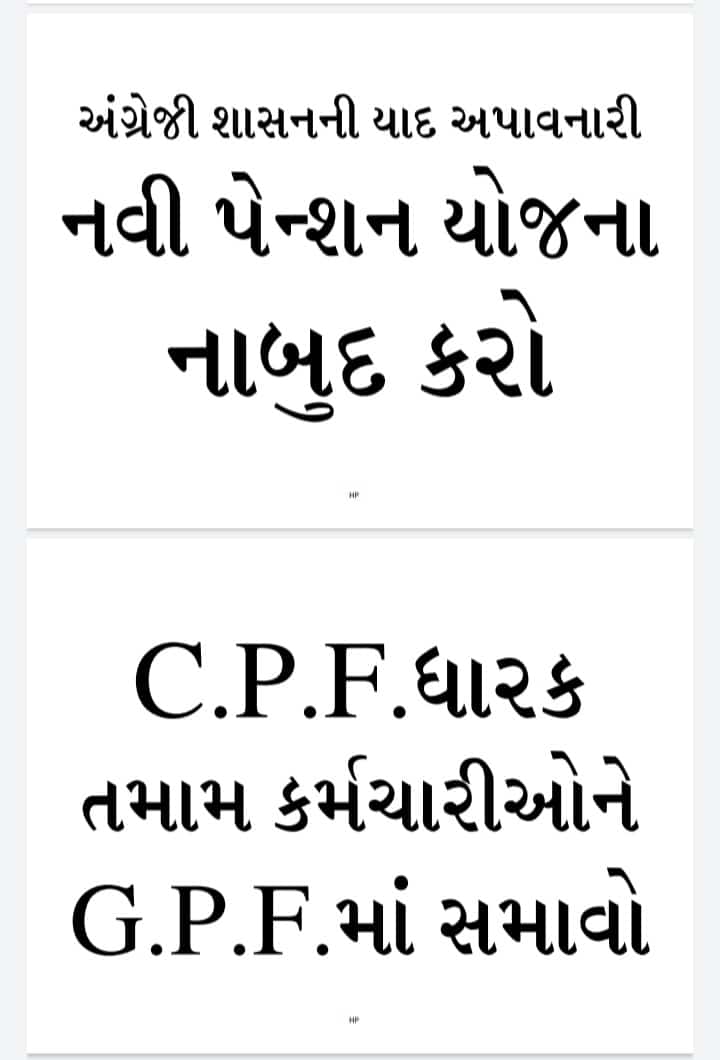 Anandde58530000's tweet photo. 🔴 *#NPS BLACK DAY*  🔴

➡️ *TWEET કરો*
➡️ *LIKE કરો*
➡️ *RETWEET કરો* https://t.co/KuMYNVbPu8