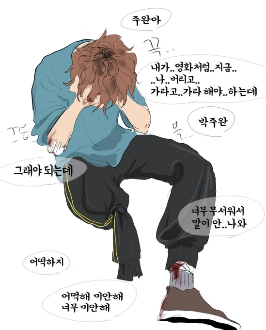 판사님.. 이런내가 미워질만큼 