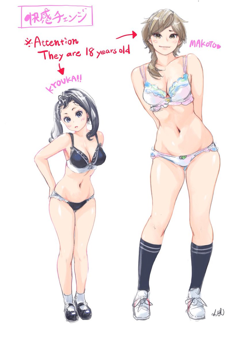 そういえば『快感チェンジ』の英語版(電子単話版)が出版予定らしい。楽しみッ。詳細がわかったらまた報告するだす。 