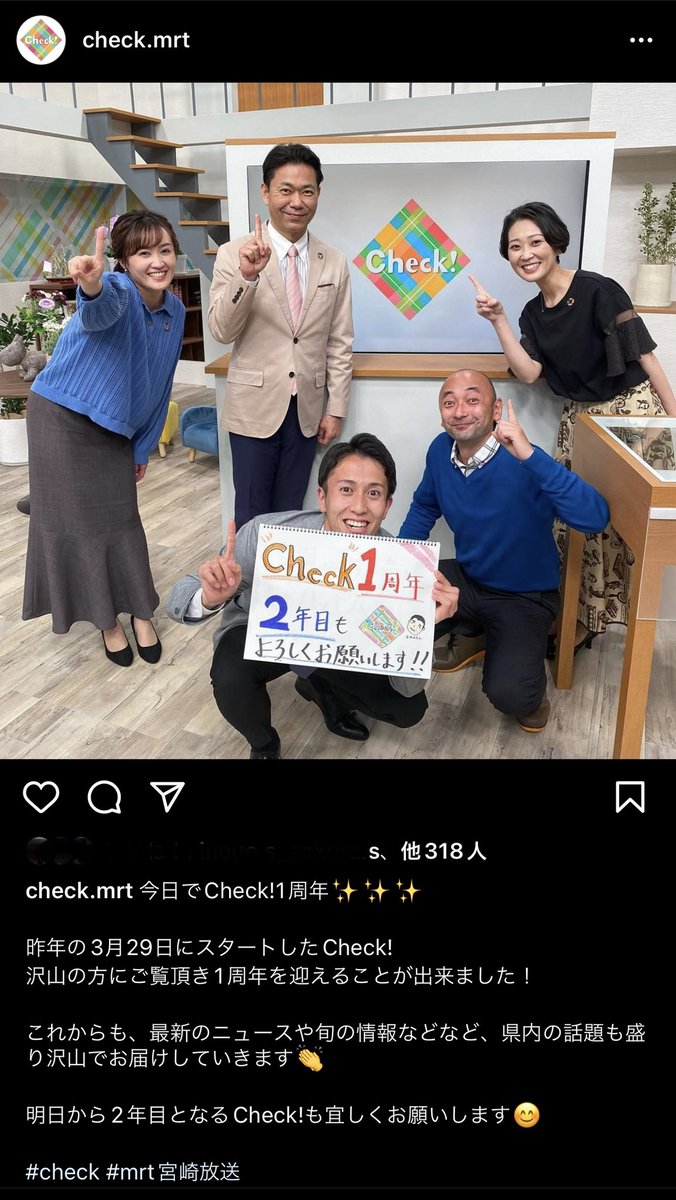 Massdahurryyeah's tweet photo. 番組ロゴや番組内アニメーションを作らせて頂いたmrt宮崎放送のCheck!が1周年迎えました!
引き続き応援しております!
宮崎に��み始めた人たちへ
mrtをCheck!よろしくです
#mrt宮崎放送 #mrtcheck https://t.co/j54AZvL08C