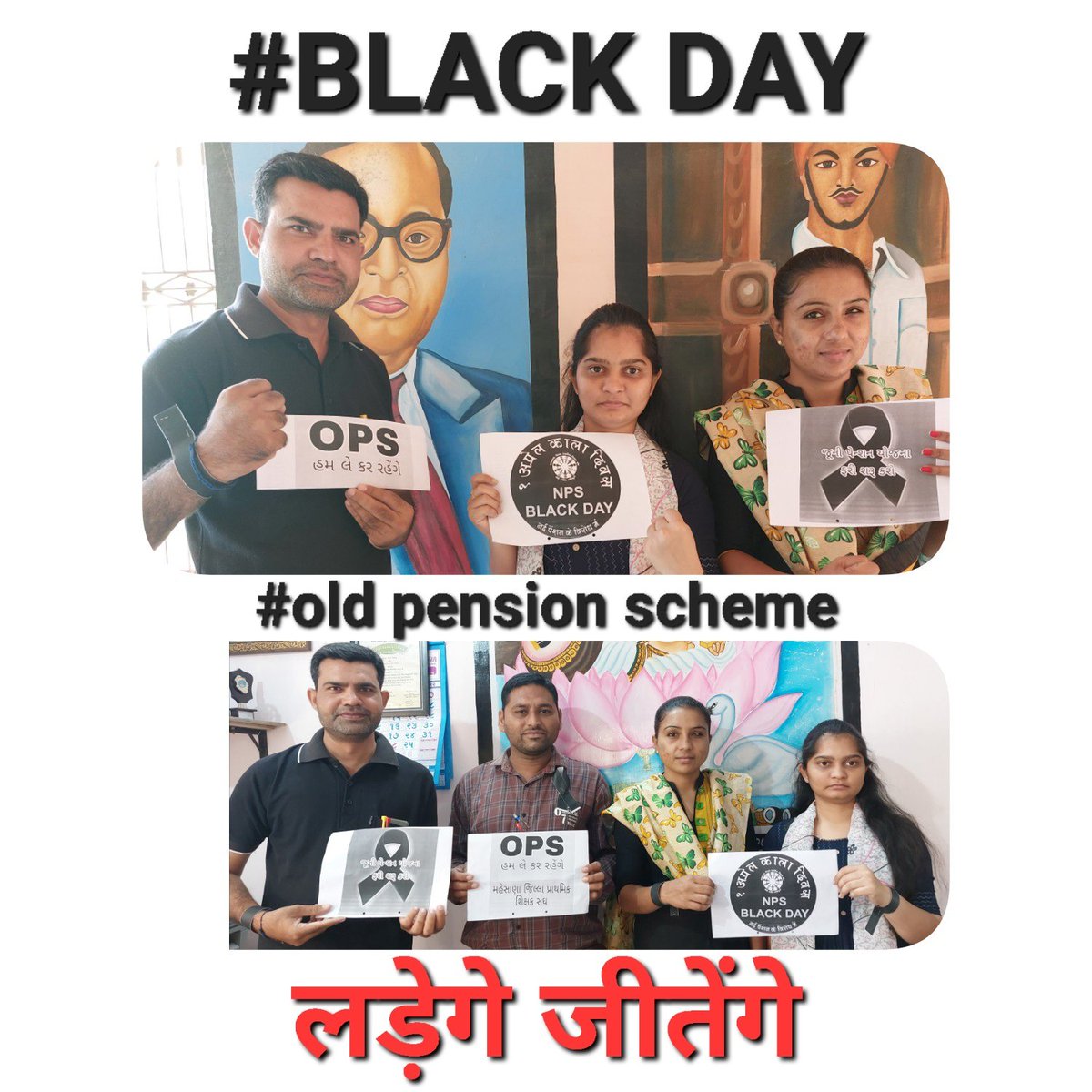 HAVaghela21's tweet photo. #NPS_QUIT_INDIA #npsblackday
#OPS_पुरानी_पेंशन https://t.co/R5viCQ7Zc9
