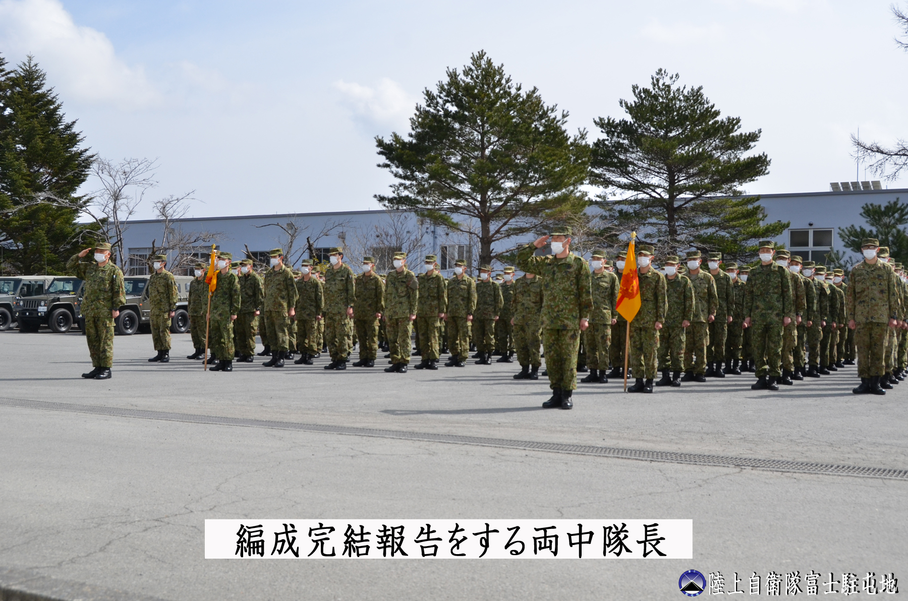 陸上自衛隊 富士駐屯地 (富士学校) @公式 on X: 陸上自衛隊 富士駐屯地 (富士学校) @公式 on X: