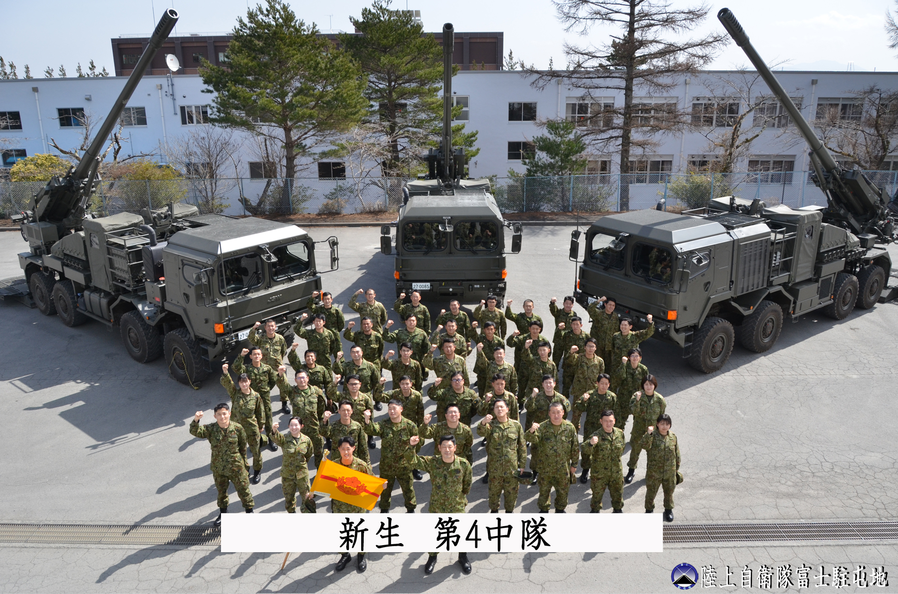 陸上自衛隊 富士駐屯地 (富士学校) @公式 on X: 陸上自衛隊 富士駐屯地 (富士学校) @公式 on X:
