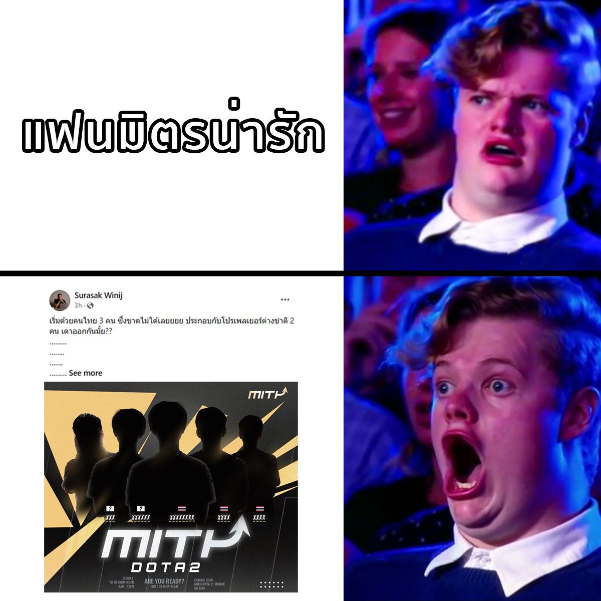 MITH tweet media