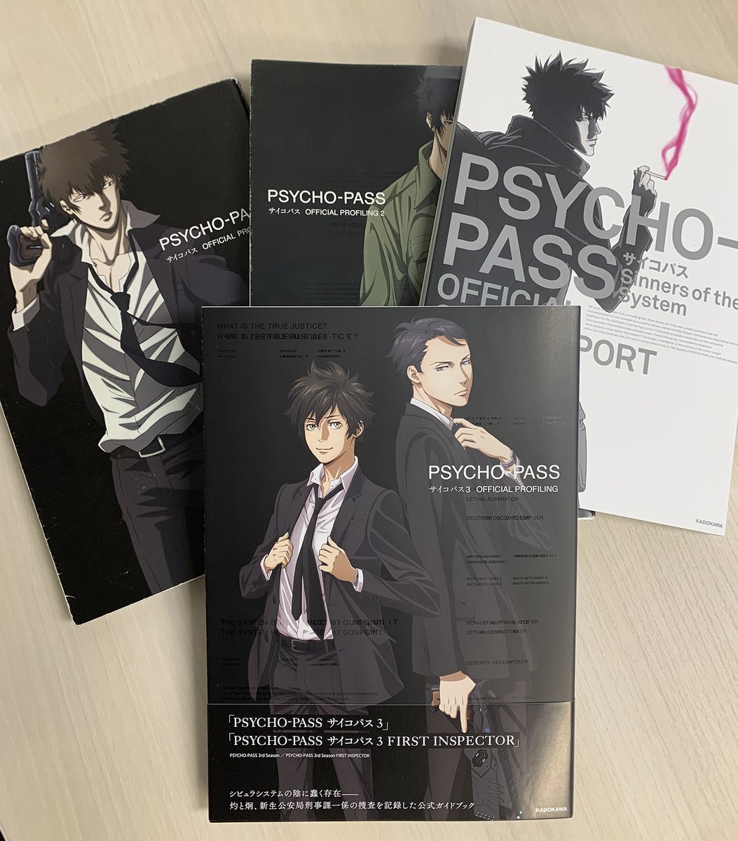 PSYCHO-PASS サイコパス 3 OFFICIAL PROFILING Book_Update] PSYCHO-PASS 3 OFFICIAL PROFILING Release Date: 01/04