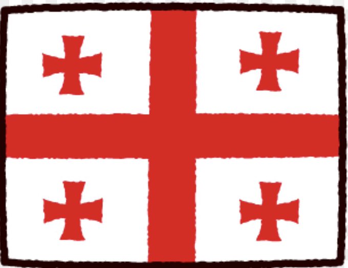 ジョージアのtwitterイラスト検索結果 古い順 ジョージアのtwitterイラスト検索結果 古い順