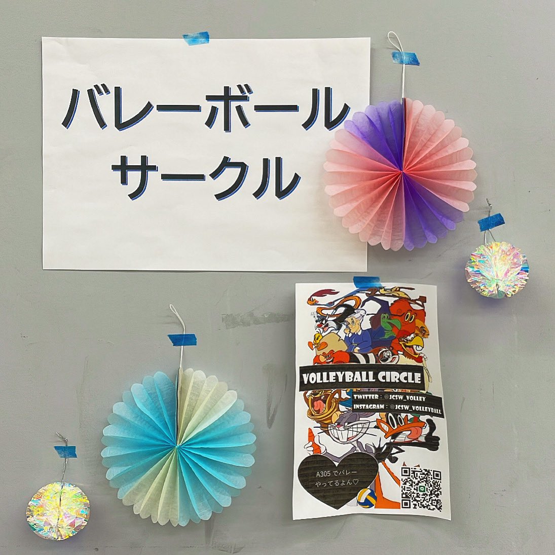 jcsw_volley's tweet photo. 今日は来てくれてありがとうございました🙇♀️
少しでも興味のある人 バレサーで待ってます!
バレサー以外のことでも何でもDM待ってます🫶
#春から社大 #春から社事大 #春から日本社会事業大学 #jcsw #バレーボールサークル https://t.co/xk9I5XB1rr