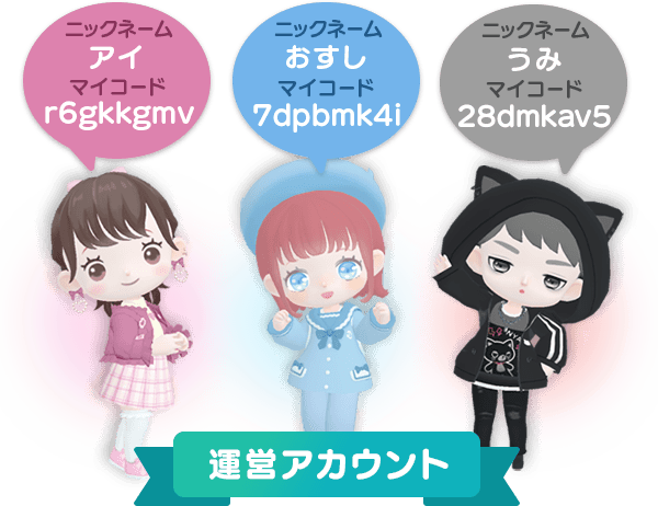 仲良くしてくださいのtwitterイラスト検索結果 仲良くしてくださいのtwitterイラスト検索結果
