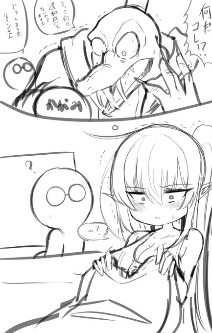 エイプリルフールというかただの悪夢だった… 