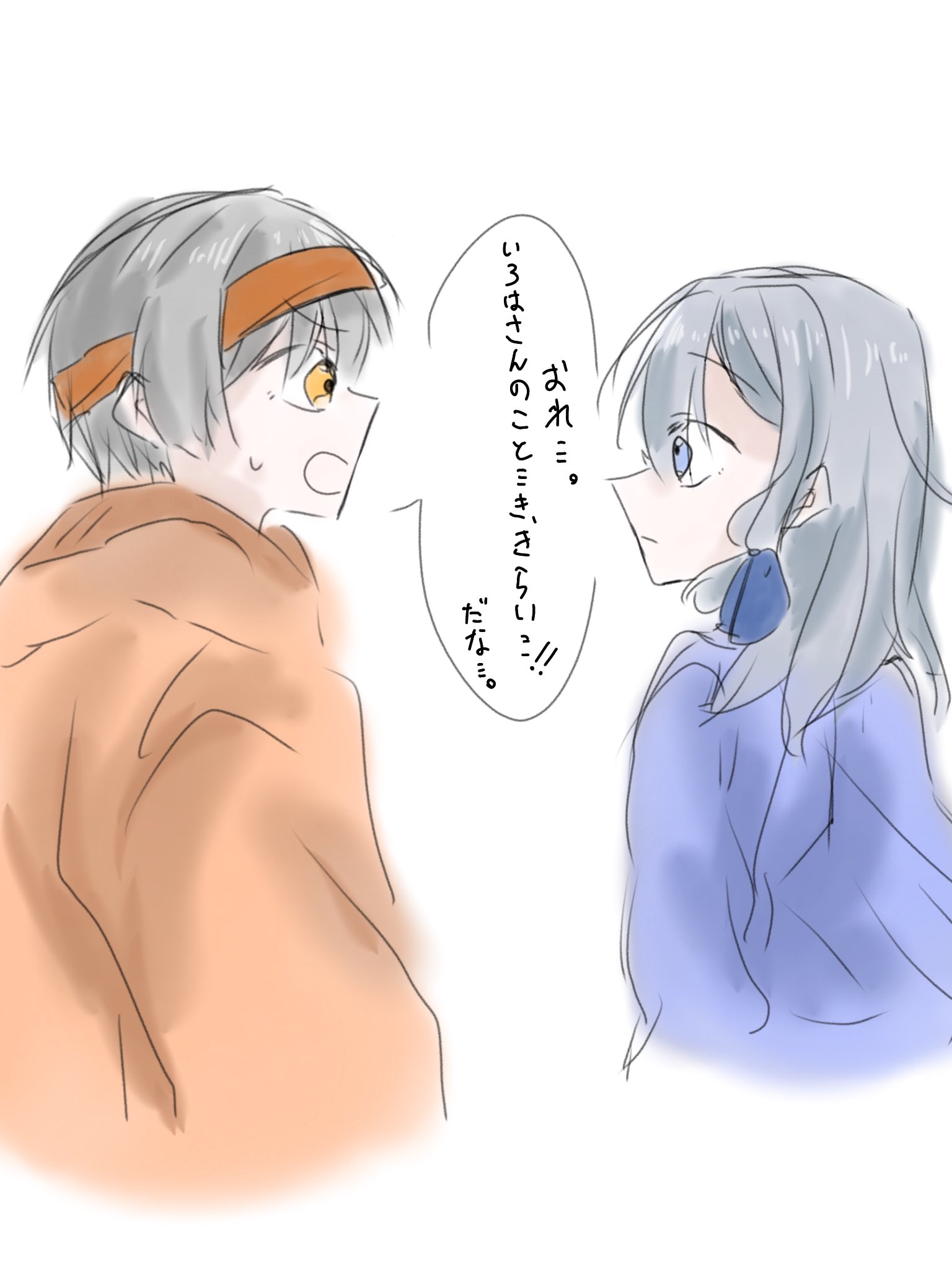 きう エイプリルフールのたのいろ 妄想 やっぱちょっと怒られそう げっちくんにこの絵を差し上げたい T Co Duu6ink8ig Twitter