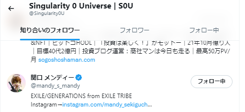 vd2KDpSMq0Du8Gg's tweet photo. @mandy_s_mandy 関口メンディーさんもフォローしている @Singularity0U WLの #Giveaways しています！

関口メンディーさんが参加しているプロジェクトはフロア価格が上がって人気になっているのでオススメ！

https://t.co/reXuQqEuaH
ぜひチェックしてください↑↑

#nft #s0u #NFTGame #eth https://t.co/PabPF84pl6