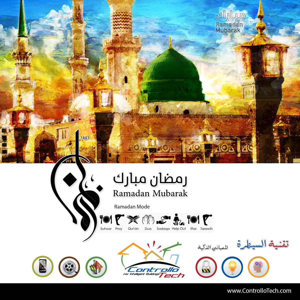 ControlloTech's tweet photo. #ramadan #jeddah #controllotech #ctib #tareq_altabshi #رمضان #رمضان_كريم #رمضان_يجمعنا #سمارت #هوم #المنازل_الذكية https://t.co/rgOjPrYDpY