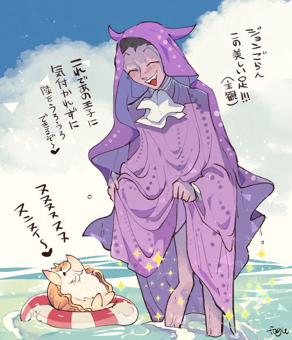 王蛸ちゃん👑🐙
※🐙が陽の光の下にいます 