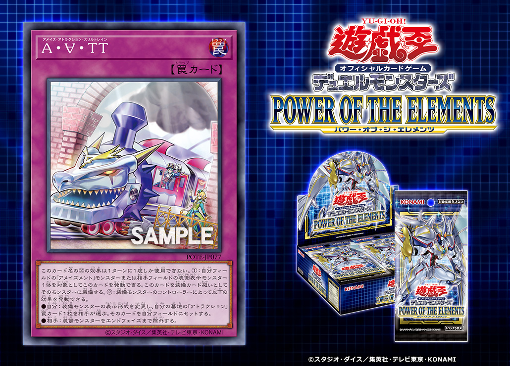 公式】遊戯王OCG on X: 