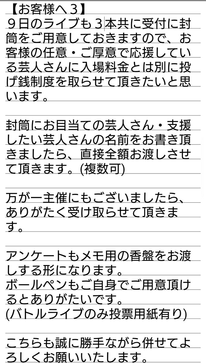 いです F i.n.t - かおるこ様専用♡12/15までお取り置きの通販 by 1