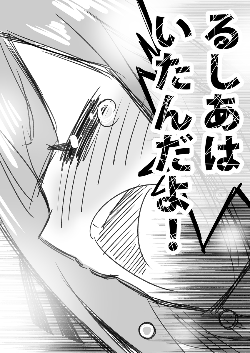 #絵クロマンサー #潤羽るしあ 