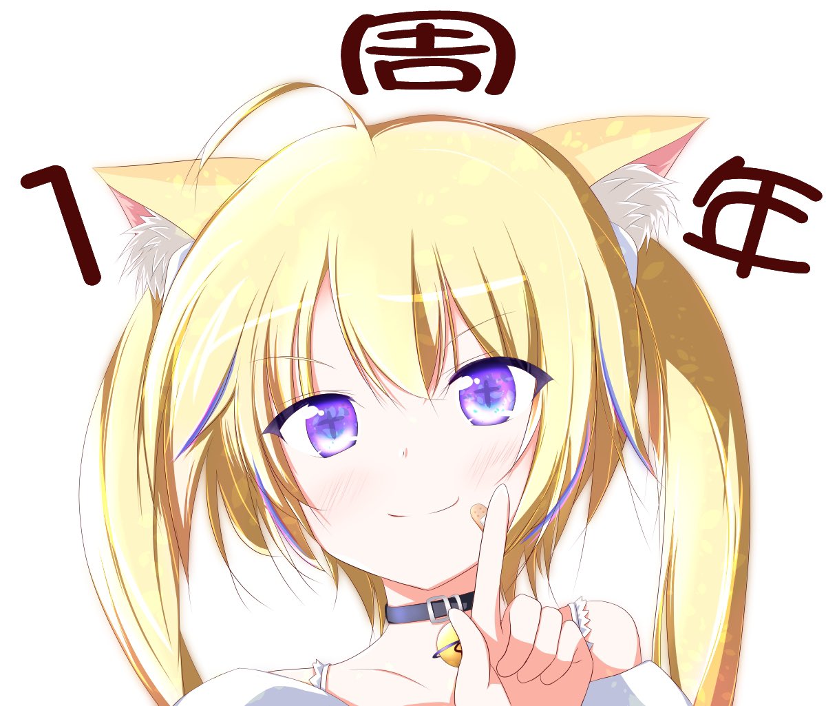kirikirinaru3's tweet photo. (自称)天才猫『1周年!』ドヤッ
なおイラストが完成した時には1周年と1か月が経っていた😤
#黒ヱるあ
#Luaillust
#Vtuber https://t.co/QndjEwQGTj