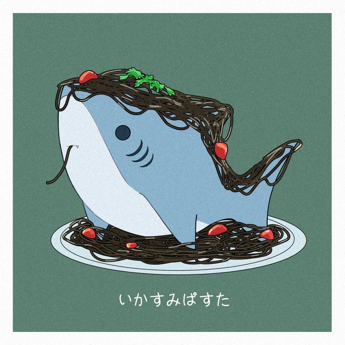 「パスタ」のTwitter画像/イラスト(新着｜RT&Fav:50)｜4ページ目