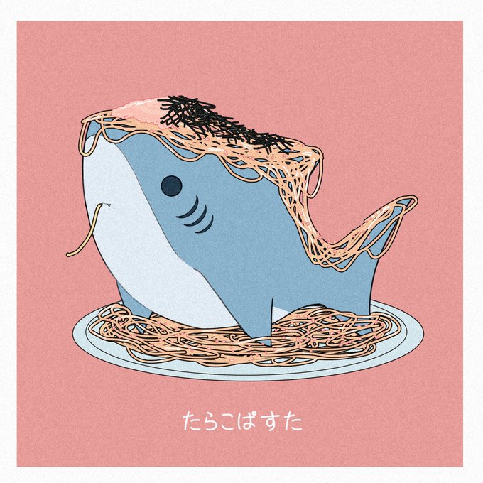 「食べ物 鮫」のTwitter画像/イラスト(人気順)