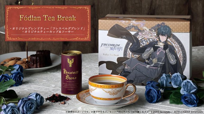 ファイアーエムブレム 風花雪月 ティーセットが再販売へ 販売予定数量に達して予約停止中 ゲーム エンタメ最新情報のファミ通 Com