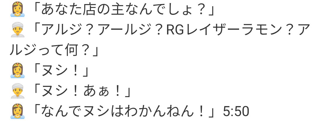 Doninenutonne's tweet photo. @eigatoindojin サニーさん
べらぼうな数のいいね♥
ありがとうございます🙏
今回はMasara Valuable Golden Combination👳♂👸です。
ありがとうございました😊
#MVGC
#サニやん #やっちゃん
#マサララジオ https://t.co/R1pdh9NUWp