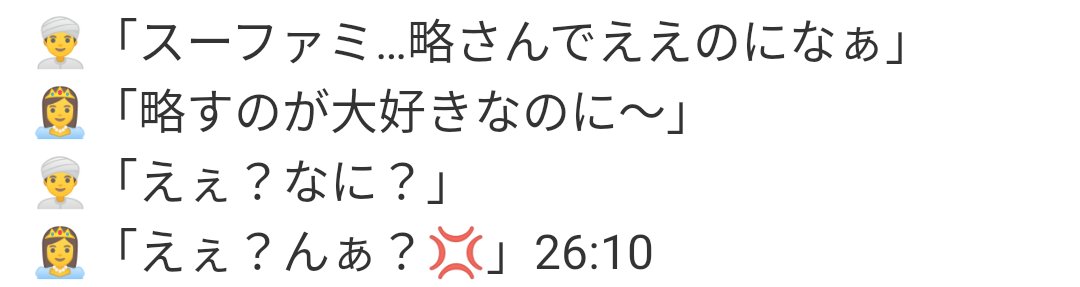Doninenutonne's tweet photo. @eigatoindojin サニーさん
べらぼうな数のいいね♥
ありがとうございます🙏
今回はMasara Valuable Golden Combination👳♂👸です。
ありがとうございました😊
#MVGC
#サニやん #やっちゃん
#マサララジオ https://t.co/R1pdh9NUWp
