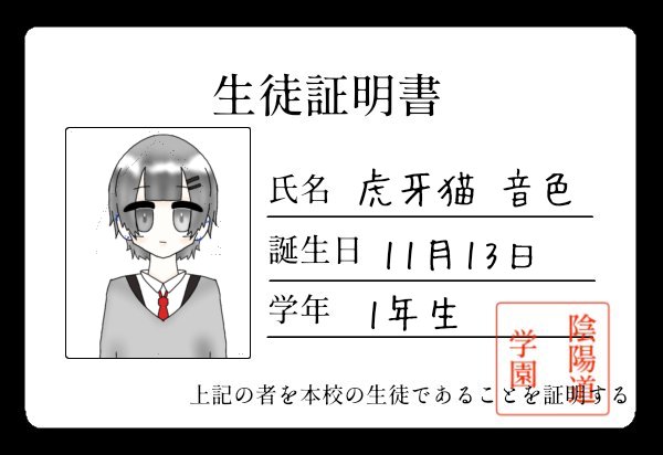 Tokoeni's tweet photo. 5組目
虎牙猫音色【@yukio_1113】&amp;鬼扇煜斗【@SINOGI_sousaku】 https://t.co/L8R47WMSJX