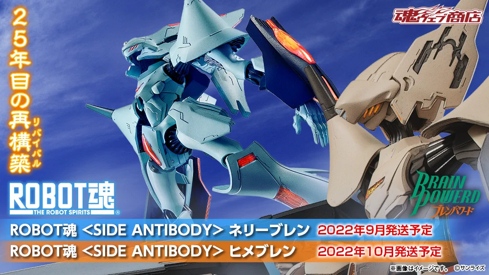 魂ネイションズ公式/BANDAI SPIRITS TAMASHII NATIONS OFFICIAL on X