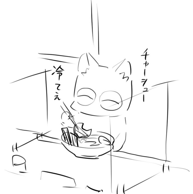 家系ラーメンの接客がシャーセェ!ウィー!アーシャー!な感じだからハズレに当たった時のなんとも言えない感がマシマシよな 