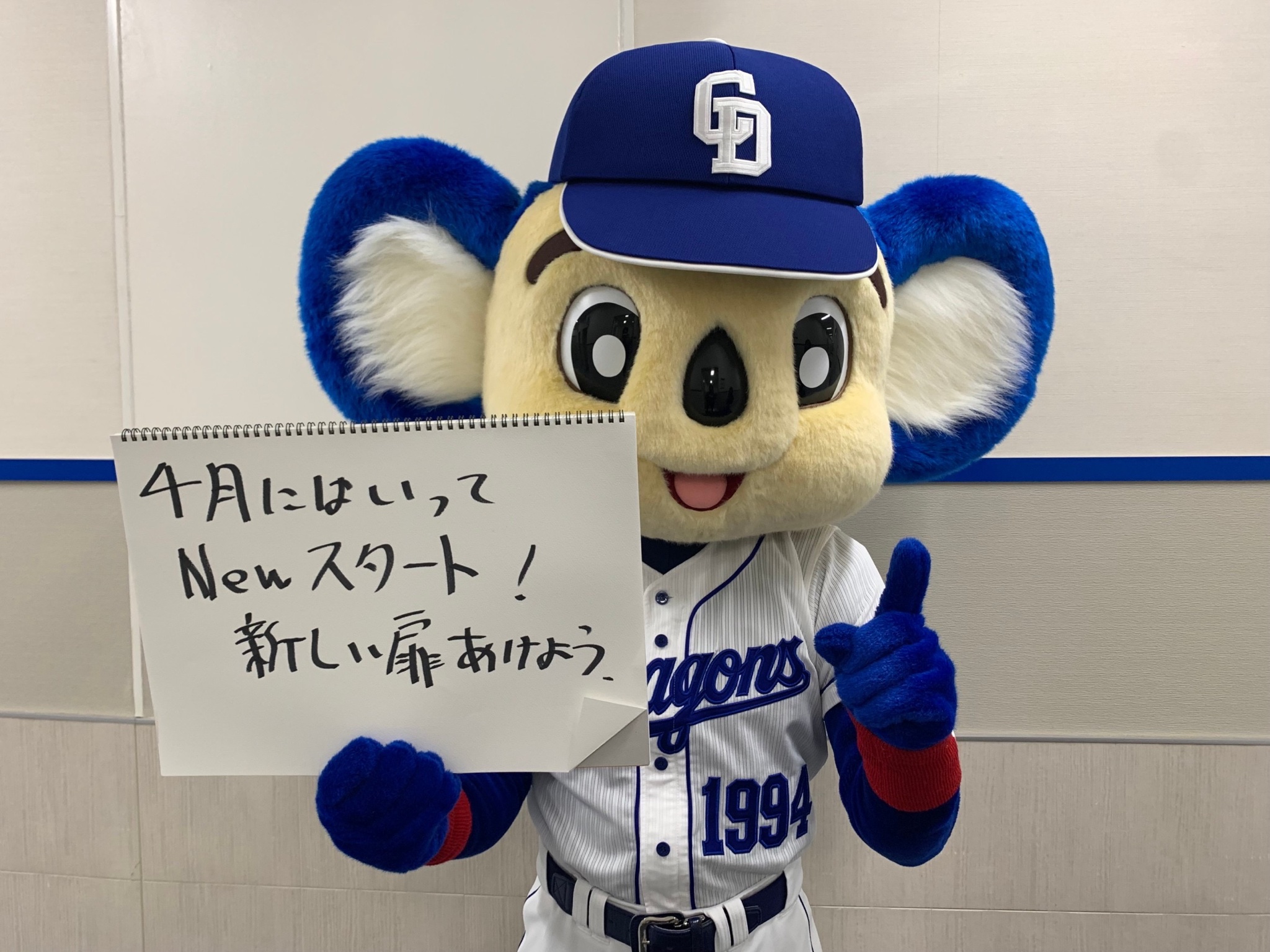るいーず 野球好き Louiseydoala Twitter